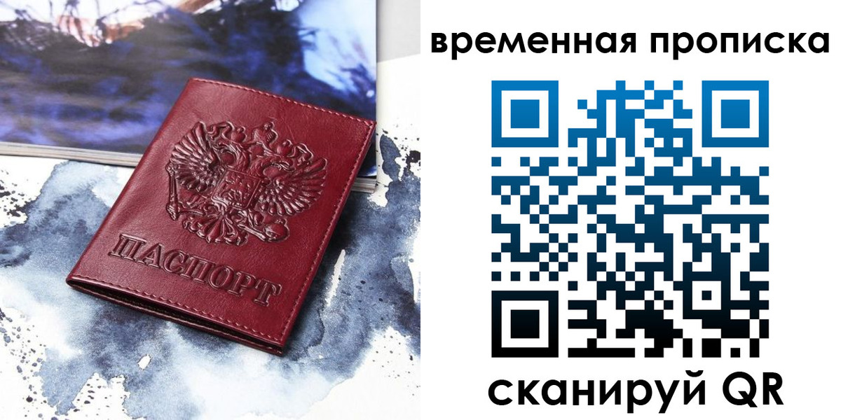 пропишу в квартире в Белоярске