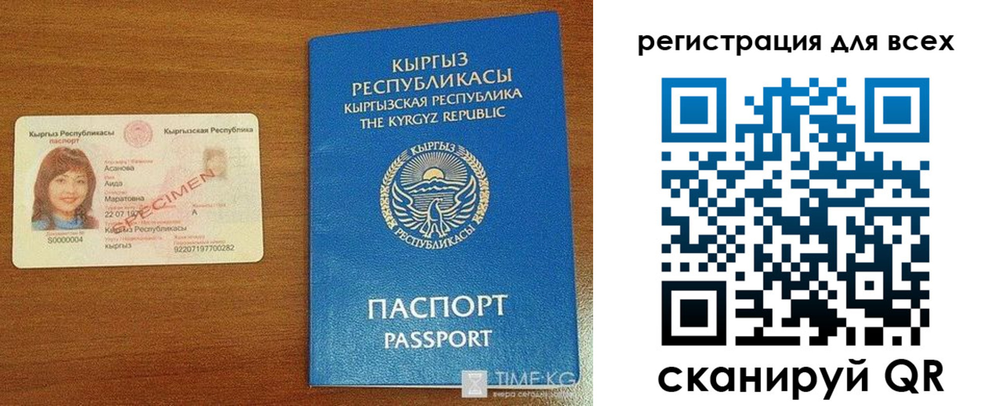 регистрация для школы в Белоярске