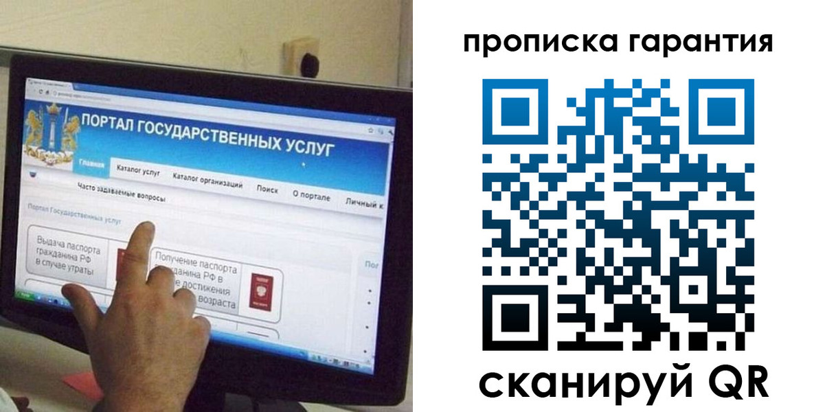 найти адрес прописки в Белоярске