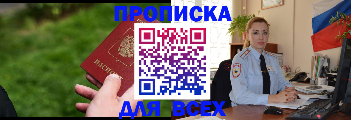 регистрация для дет. сада в Белоярске